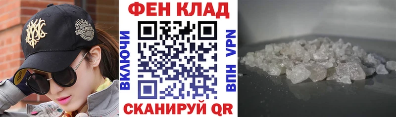 АМФ VHQ  Кузнецк 