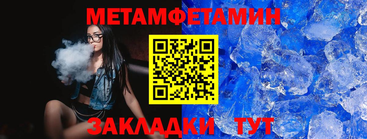 АМФ Premium Кузнецк