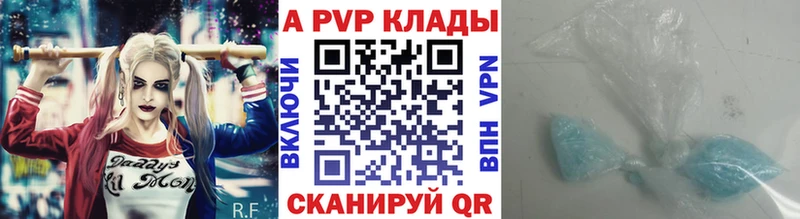 Альфа ПВП СК КРИС  mega ТОР  Кузнецк  закладка 