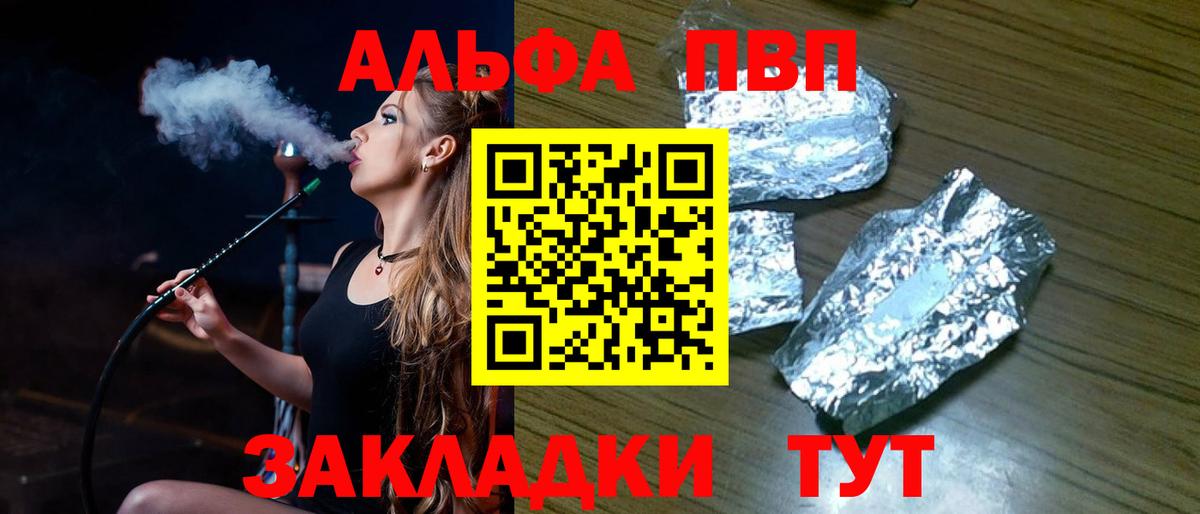 Меф МЯУ МЯУ  Марихуана  Меф кристаллы  Вход с VPN  КОКАИН  Кузнецк  ГАШИШ 