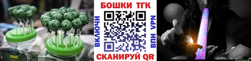 kraken зеркало  дарнет шоп  Кузнецк  Еда ТГК марихуана 