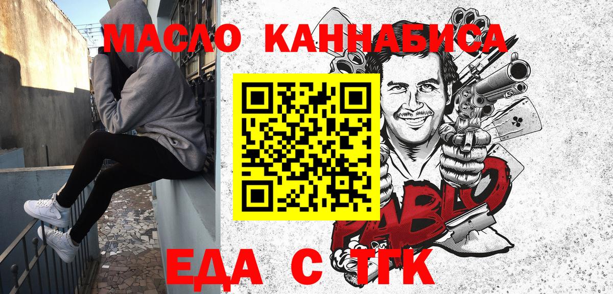 Canna-Cookies марихуана  Вход с VPN  Кузнецк 