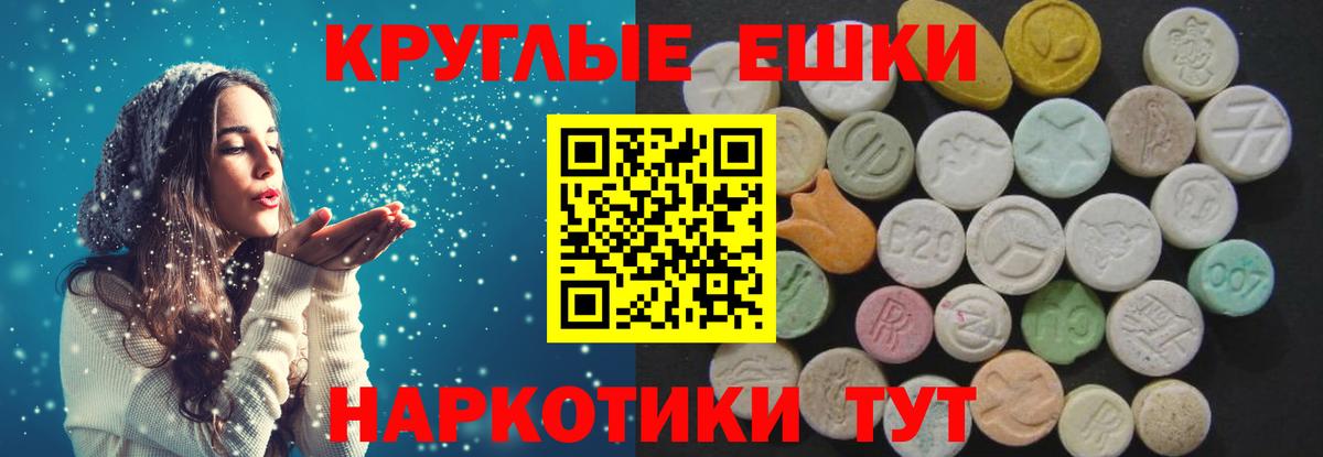 Ecstasy louis Vuitton  Экстази 250 мг  Экстази  Кузнецк 