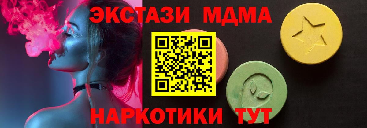 Экстази 99% Кузнецк