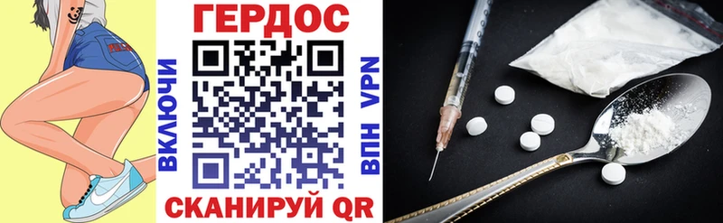 Героин герыч  Кузнецк 