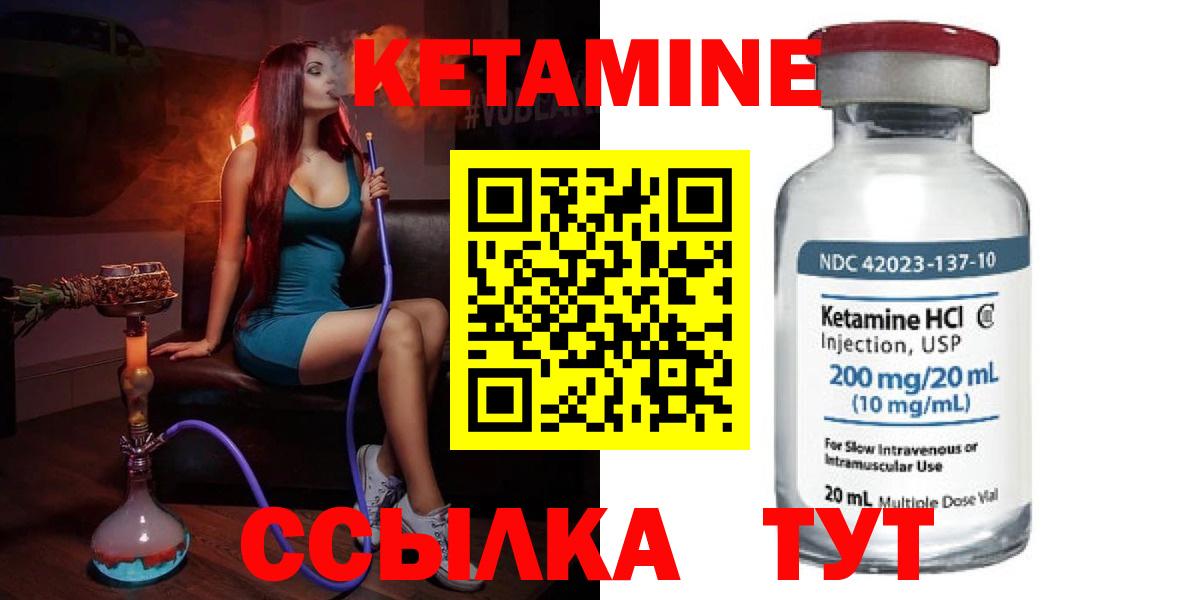 кракен зеркало  Кетамин ketamine  Кузнецк  Вход с VPN  КЕТАМИН ketamine 