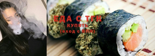 COCAINE Осинники
