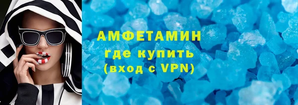 COCAINE Осинники