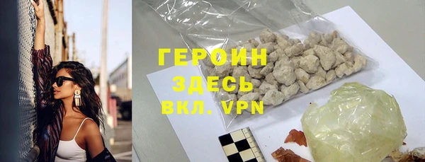 бутик Осташков
