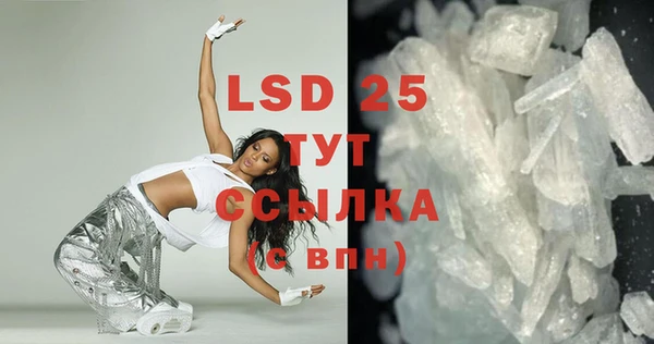 COCAINE Осинники