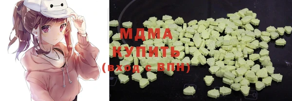 бутик Осташков