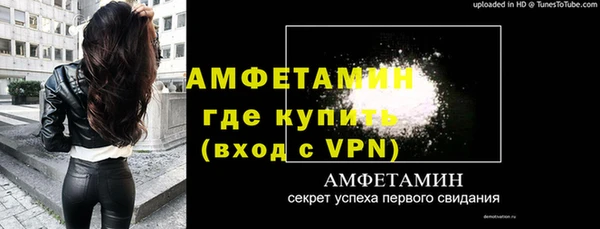 бутик Осташков