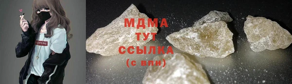 COCAINE Осинники