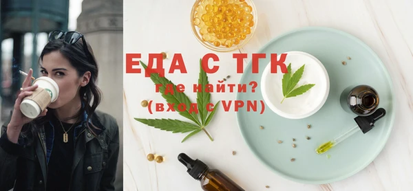 COCAINE Осинники