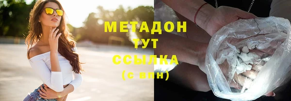 марки lsd Куйбышев