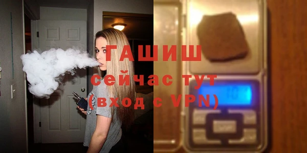 COCAINE Осинники