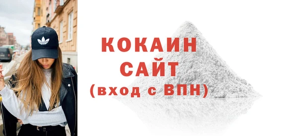 COCAINE Осинники