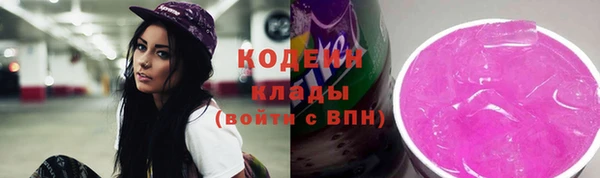 бутик Осташков