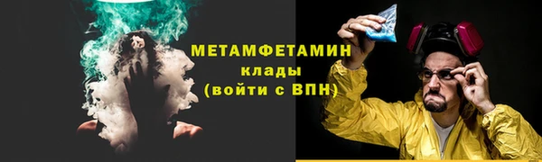 бутик Осташков
