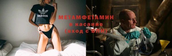 бутик Осташков