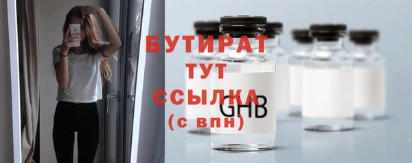 COCAINE Осинники