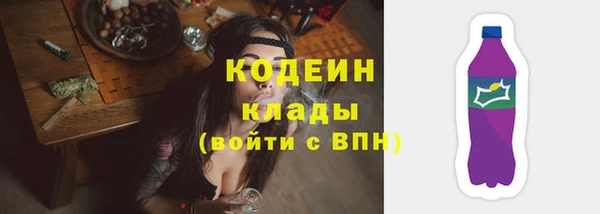 бутик Осташков