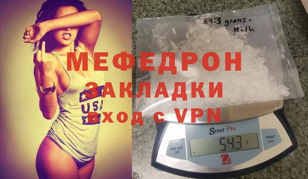бутик Осташков