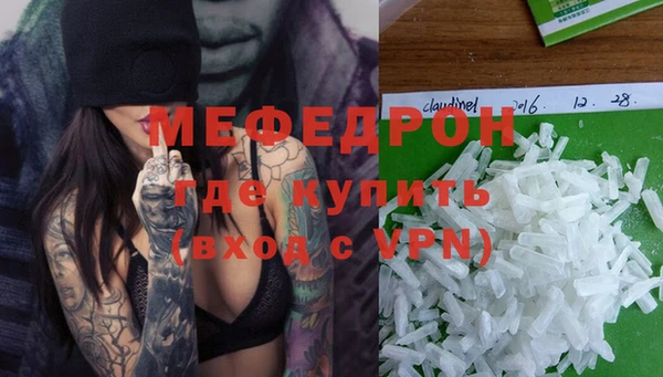 спайс Болотное
