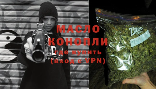 бутик Осташков