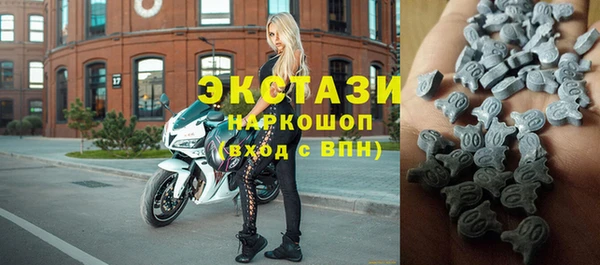 бутик Осташков