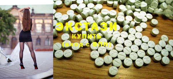 COCAINE Осинники
