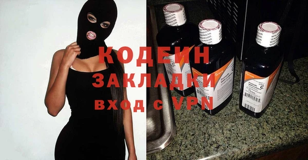 COCAINE Осинники