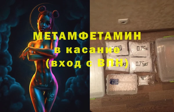 COCAINE Осинники