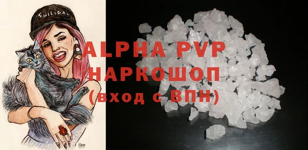 бутик Осташков