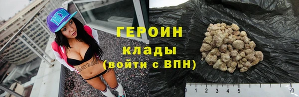 COCAINE Осинники
