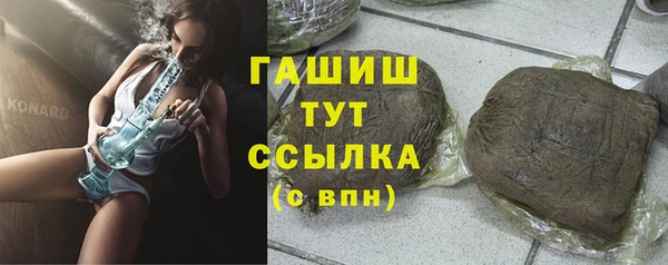 бутик Осташков