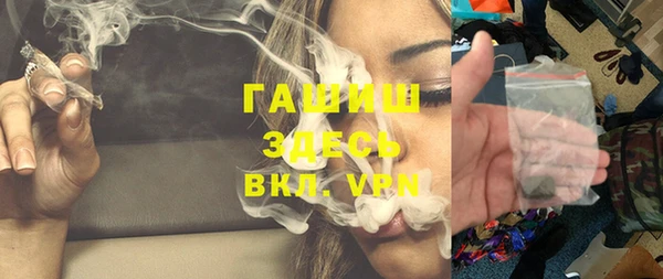 COCAINE Осинники