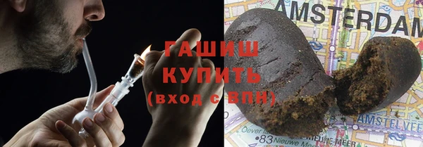 COCAINE Осинники