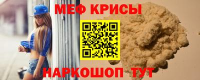 мдпв Бийск