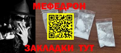 2c-b Волжский