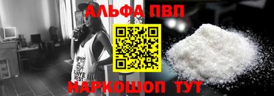 меф Беслан