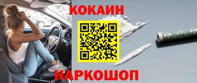 кокаин премиум Берёзовский