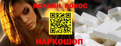 MESCALINE Волгодонск