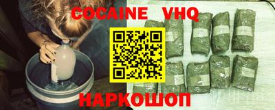 спиды Волжск