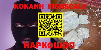 меф Беслан