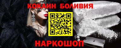 меф Беслан