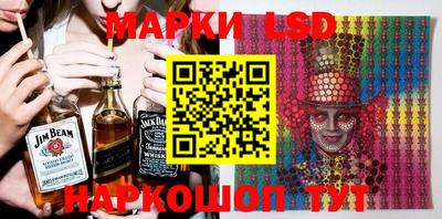 MESCALINE Волгодонск