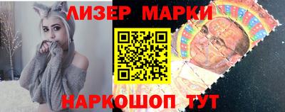 2c-b Волжский