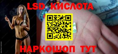 MESCALINE Волгодонск