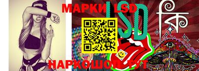 меф Беслан